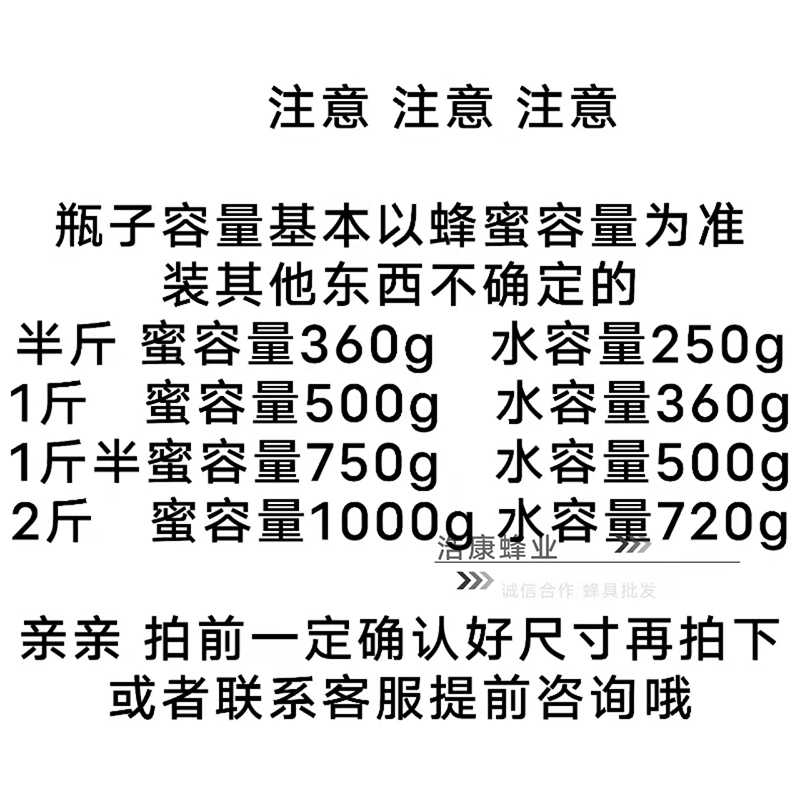 蜂蜜瓶塑料瓶半斤1斤2斤加厚带盖食品芝麻酱辣椒豆腐乳透明密封罐 - 图0