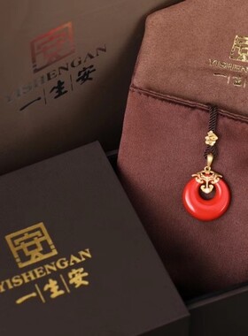 灵丹真朱砂一生安朱砂愿成平安扣高含量吊坠纯银镶嵌古法喷砂工艺