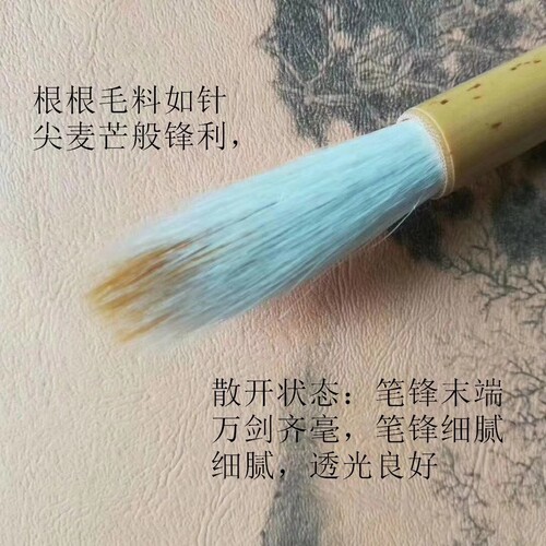 狼羊兼毫手札狼勾适用于尺牍小行草成人专业书法笔高考级别用笔 - 图1