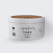 Dupam Degree Bay-Nalan Tranquilization Tower Aroma (1st level) Tibetan incense