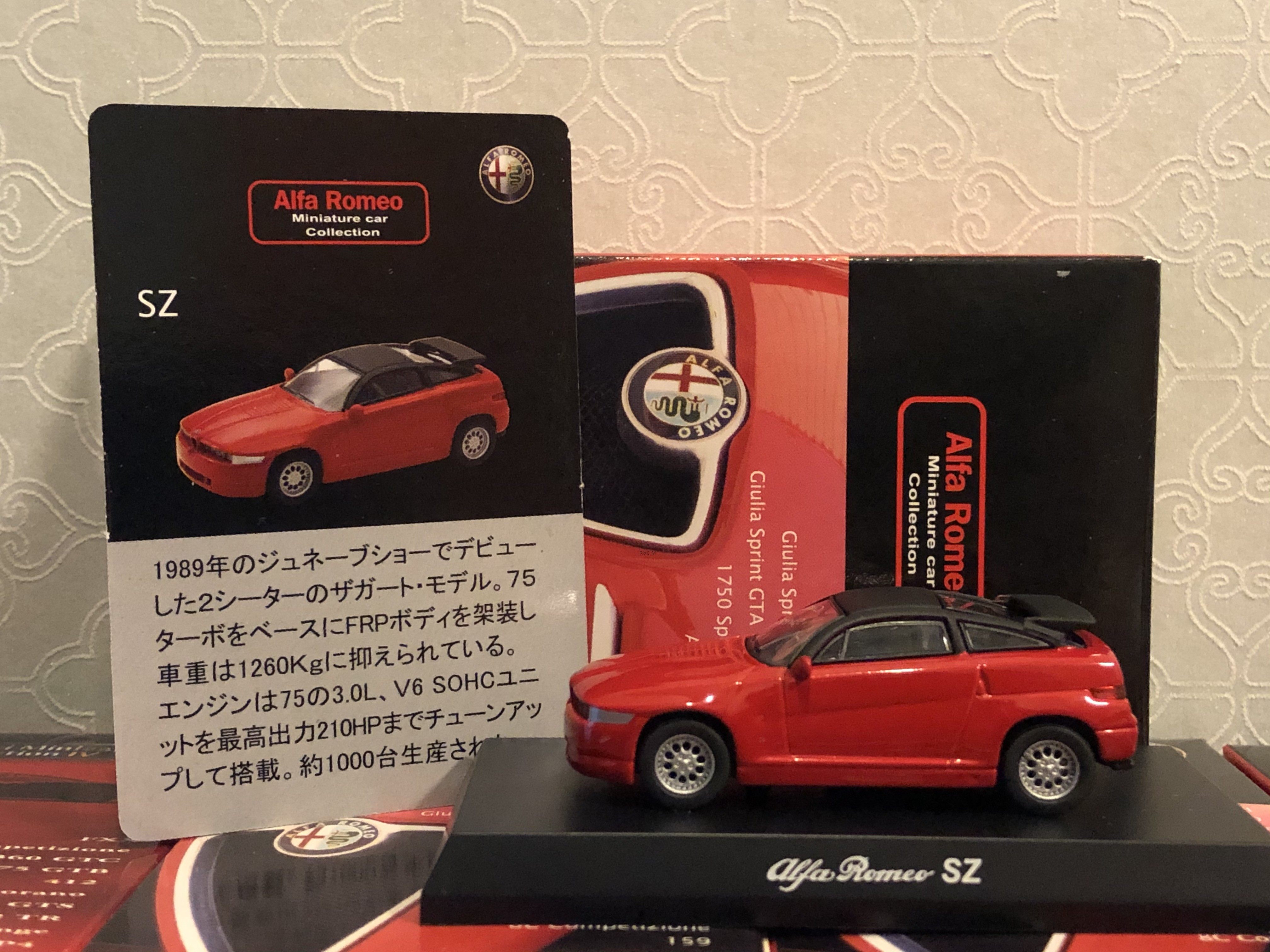 阿尔法罗密欧模型推荐品牌 新人首单立减十元 21年6月 淘宝海外