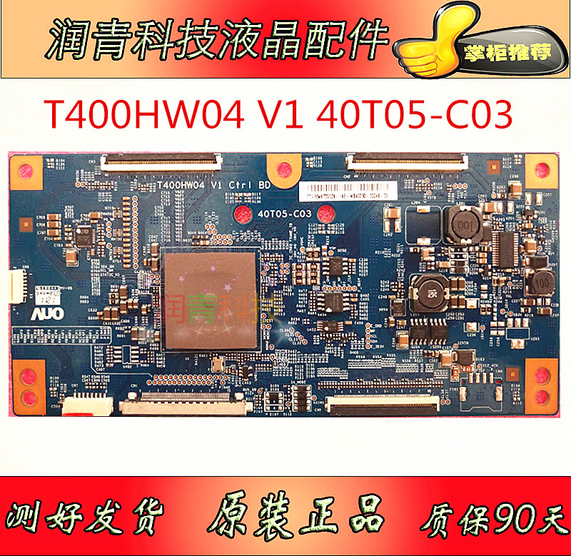 原装创维46E60HR逻辑板T315HW05 V0 V1 31T12-C04屏T460HW04 V.0 - 图0