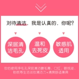 Японский мягкий отшелушивающий гель для лица от черных точек, глубокое очищение, очищение пор