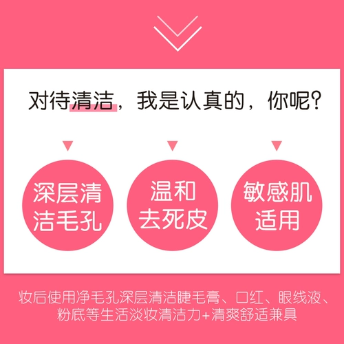 Японский мягкий отшелушивающий гель для лица от черных точек, глубокое очищение, очищение пор