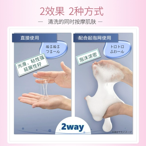 Японское масло для ванны, массажер для интимного использования для всего тела, увлажняющий гель для душа, 2 в 1