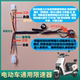 ການຫຼຸດຜ່ອນຄວາມໄວມາດຕະຖານແຫ່ງຊາດຂອງສະກູດເຕີເຄື່ອນທີ່ສອງລໍ້ໄຟຟ້າສໍາລັບຜູ້ສູງອາຍຸ