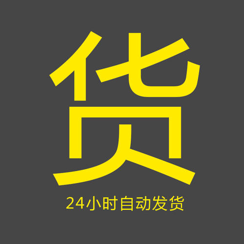 中国风水墨笔触素材ps墨迹喷溅大气艺术字书法毛笔字笔划 笔刷psd - 图3