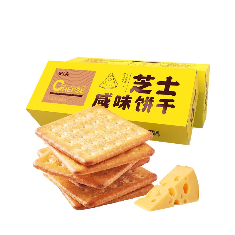 贝夫芝士咸味休闲营养早餐酥脆饼干 贝夫食品酥性饼干