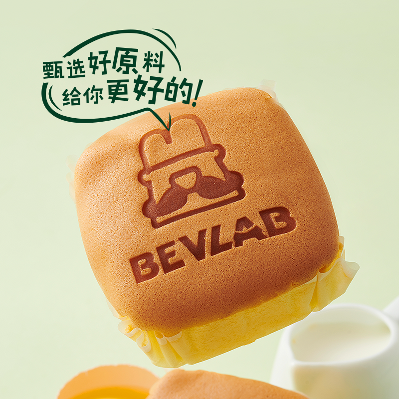 贝夫食验室无糖高钙水牛奶蛋糕整箱口袋面包糕点早餐休闲零食健康 - 图2