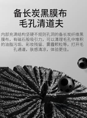 老季甄选｜皮宝控油清颜保湿黑面膜 混油皮油皮祛痘补水