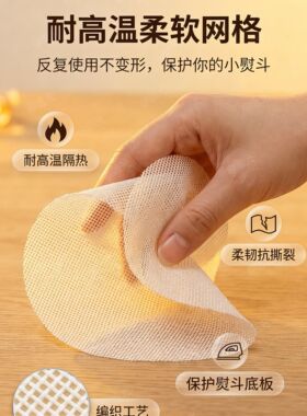 拼豆熨烫布烘焙棉网格垫加厚粗纹理耐高温助烫十字绣钻石手工diy