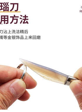 文玩玛瑙刀抛光起划痕