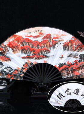 10寸男士折扇中国风古典汉服