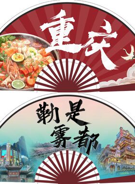 文创10旅游纪念品折扇工艺竹制