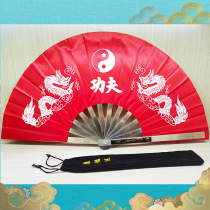 Stainless Steel Full Metal Tai Chi Fan Kung Fu Fan Martial Arts Fan Performance Fan Double Dragon Iron Fan Wushu Resounding Fan Folding Fan