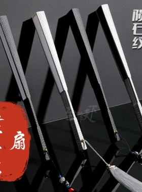 9.5寸全金属扇骨架合金扇子女中国风折扇男古风绢布面扇书法题字