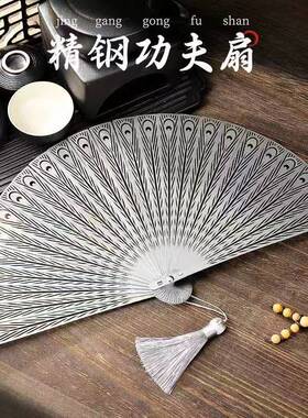 7寸新中式合金古风扇子铁扇钛防身功夫折扇小巧便携全不锈钢骨架