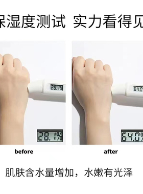 真丽斯S7新升级素颜霜水润保湿