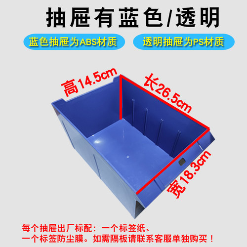 零件柜抽屉式工具整理柜加大加宽零件盒五金刀具收纳柜样品分类柜 - 图1