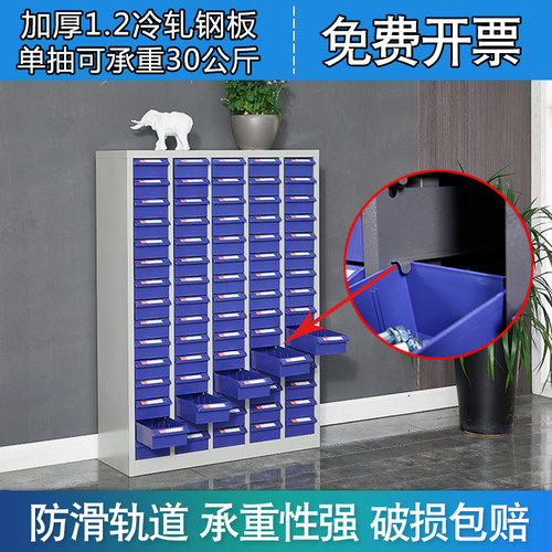 75抽零件柜抽屉式重型工具柜螺丝柜刀具柜物料收纳柜配件柜样品柜 - 图1