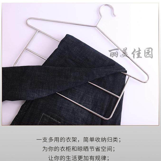 304不锈钢裤架家用裤子衣架多功能多层专用裤挂架防滑裤收纳神器,淘宝优惠券,粉丝福利购,淘宝优惠卷
