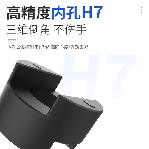 CHBG勃嘉工厂直销十字滑块配件十字滑块联轴器调节偏心偏角联轴器 - 图0