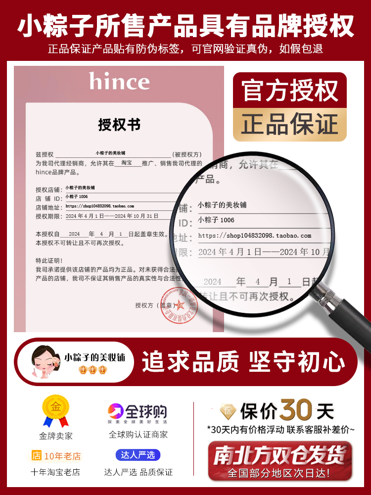 韩国hince 高光棒水光高光腮红一体水润修容修饰轮廓自然提亮面部 - 图2