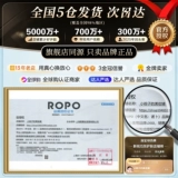 ROPO Увлажняющий водостойкий бальзам для губ, демисезонная защитная отшелушивающая осветляющая эссенция, против трещин, смягчает морщинки на губах, уход за губами