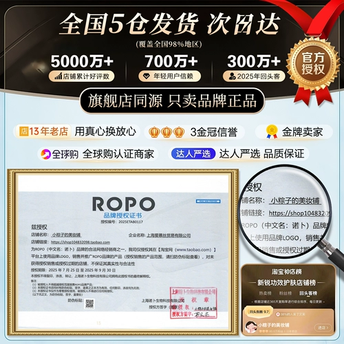 ROPO Увлажняющий водостойкий бальзам для губ, демисезонная защитная отшелушивающая осветляющая эссенция, против трещин, смягчает морщинки на губах, уход за губами