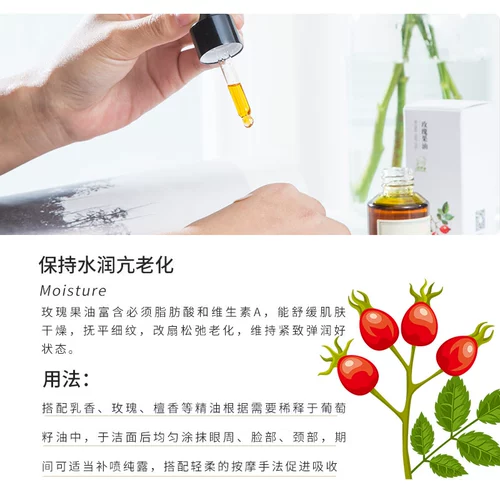 Импортное фруктовое масло с розой в составе, базовое масло, увлажняющий массажер, эссенция, Испания