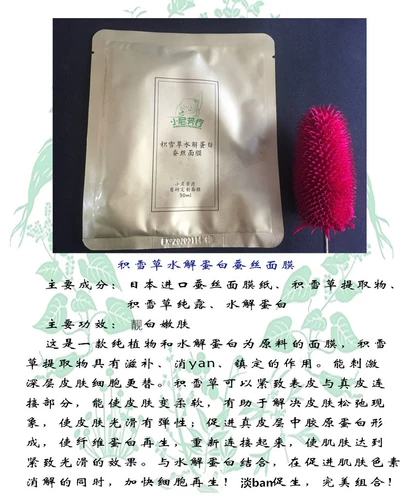 Увлажняющая разглаживающая питательная восстанавливающая маска для лица, ароматерапия, омоложение кожи