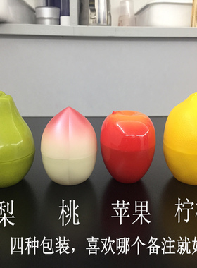 小尼芳疗宝宝霜嘟嘟润肤霜可调精油基底霜 植物基础油配方