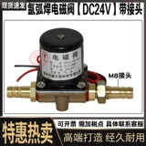 DC, электромагнитный клапан, 24v, 36v, 220v