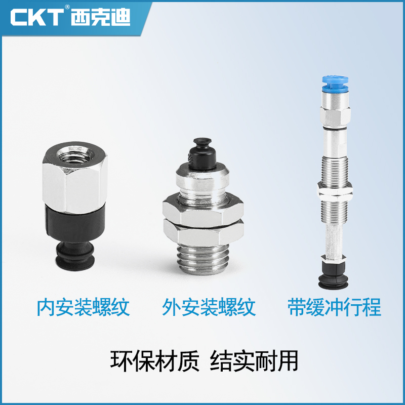 SMC型气动小型迷你真空吸盘zp02 04 06 08 10 13 16工业小吸嘴-图0