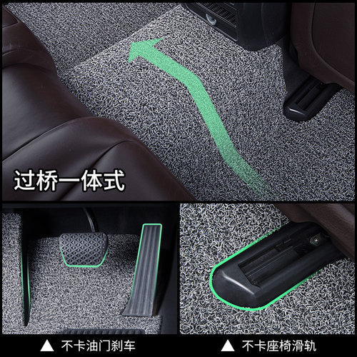 上汽大通g50/d90pro/t60/d60单个单片主驾驶后排丝圈汽车脚垫副驾 - 图1