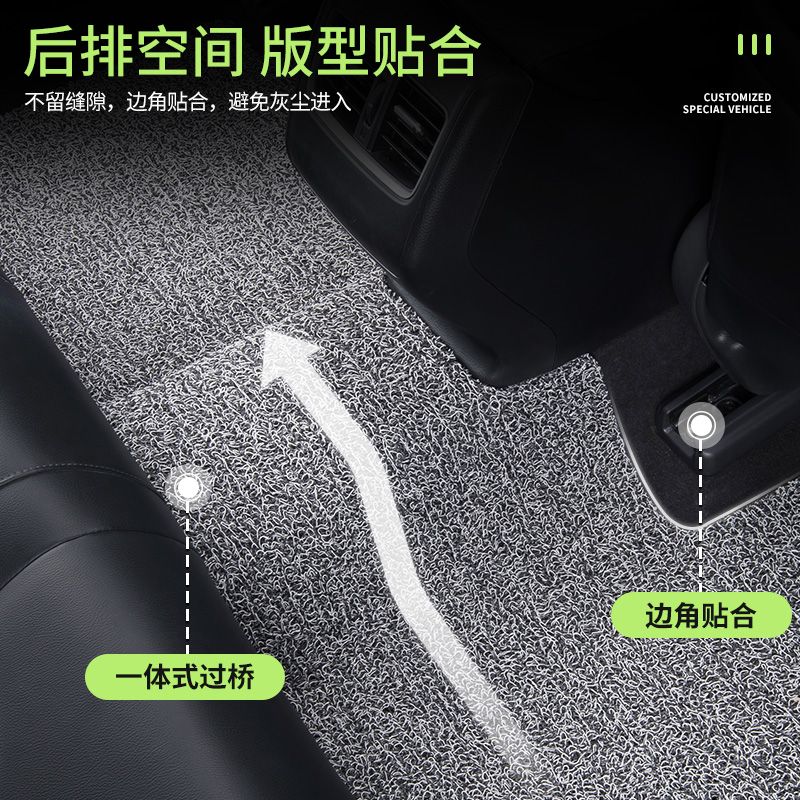 东风风神AX4汽车用品脚垫丝圈东风主副驾驶风神后排地毯地垫配件 - 图2