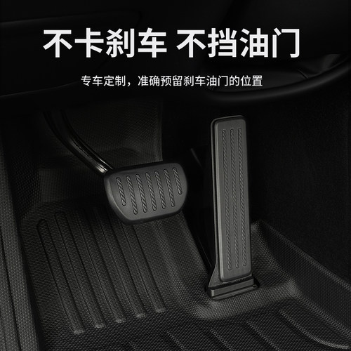 适用吉利帝豪脚垫tpe汽车gs全包围gl第四代2026款五代ec7主驾专用 - 图0