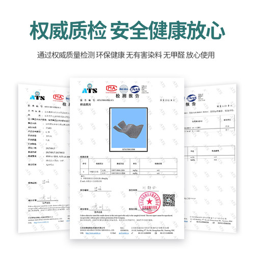 上汽大通g50/d90pro/t60/d60单个单片主驾驶后排丝圈汽车脚垫副驾 - 图3