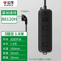 B8120H 3 Вставка 1,8 метра