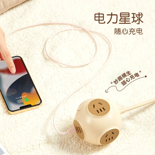 Bull Planet Socket Ultra -Thin Plug Home Зарядка Plugure Creative Multi -функциональная плата конвертер Multi -Plug