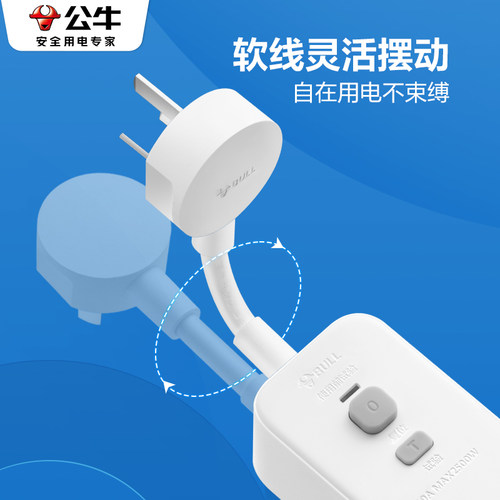 公牛插座插头热水器专用漏电保护器16A大功率自动断电防漏电排插 - 图2