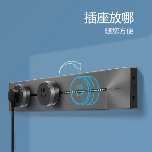 公牛轨道插座厨房专用餐边柜可移动家用电力导轨明装滑动轨排插排 - 图3