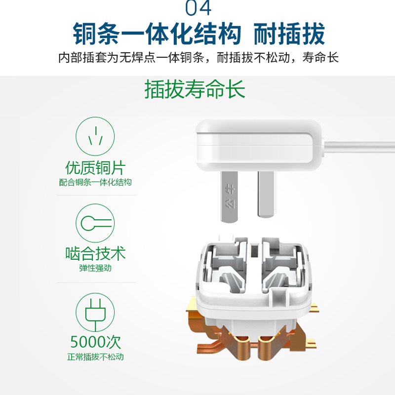 公牛10a转16a空调专用插座大功率插线板三孔插排插板16安头接线板 - 图3