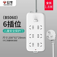 B5060 6 Вставка 1,8 метра