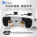 Машины дивизии 510 Bluetooth Gamepad беспроводной двойной двойной компьютерный компьютер