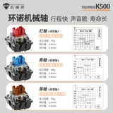 Трехмодовая горячая заглушка -в механической клавиатуре RGB программирование беспроводной