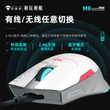 Механическая беспроводная мышь, игровой плетеный ноутбук с зарядкой, bluetooth