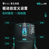 Механическая беспроводная мышь, игровой плетеный ноутбук с зарядкой, bluetooth