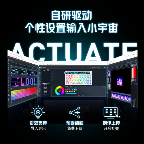 机械师KT84三模机械游戏键盘LED智慧屏热插拔电脑电竞游戏专用 - 图3