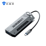 Mechanic Typec Rotary Metal Metal Woodwalm Notebook USB Многосторонний многосторонний многосторонний компьютерный преобразователь